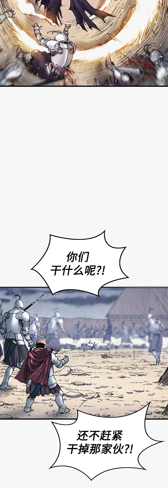 [第61话] 怪物29