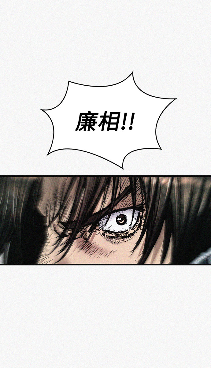 [第61话] 怪物30