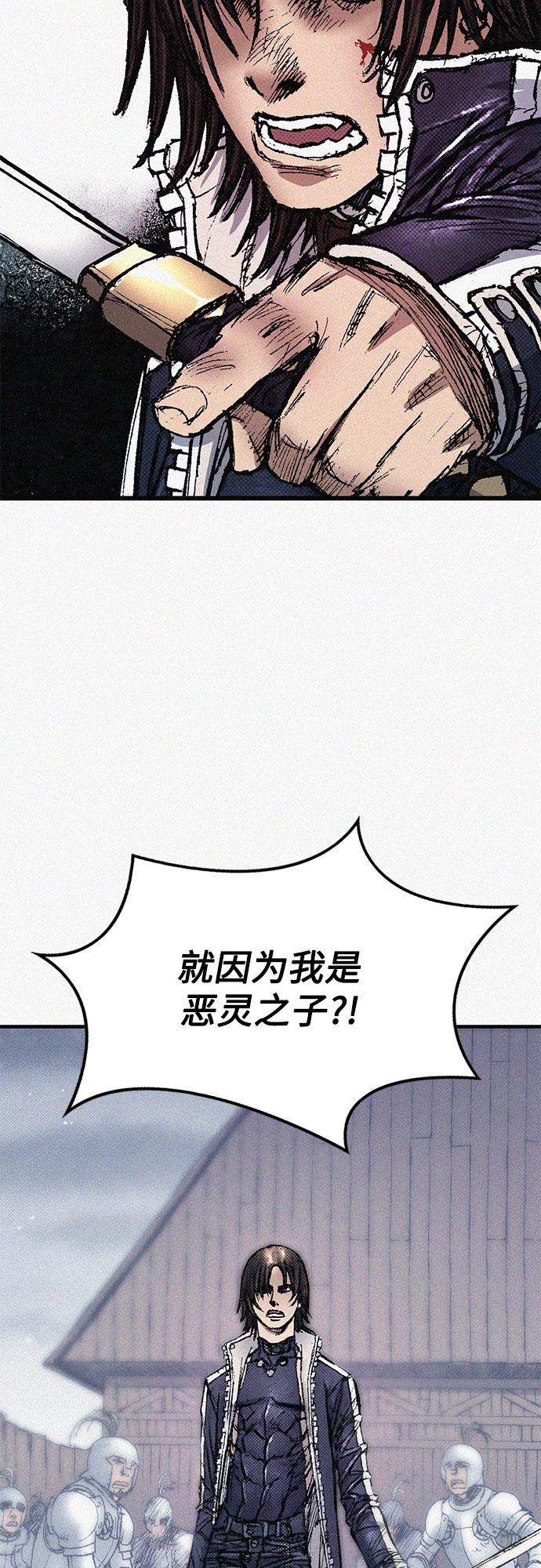 [第61话] 怪物32