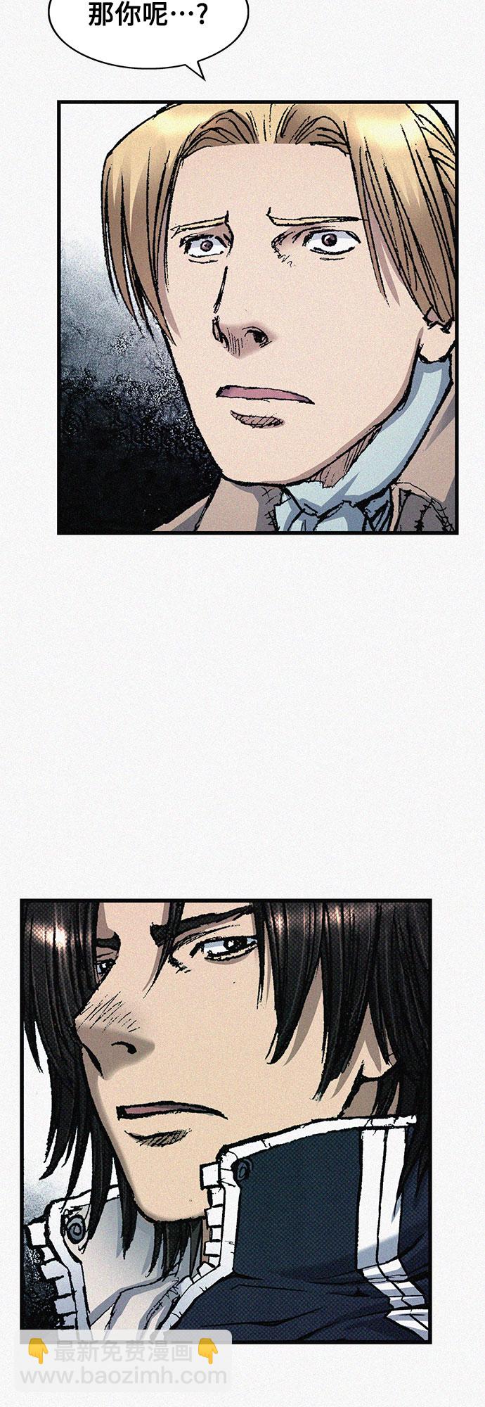 [第61话] 怪物4