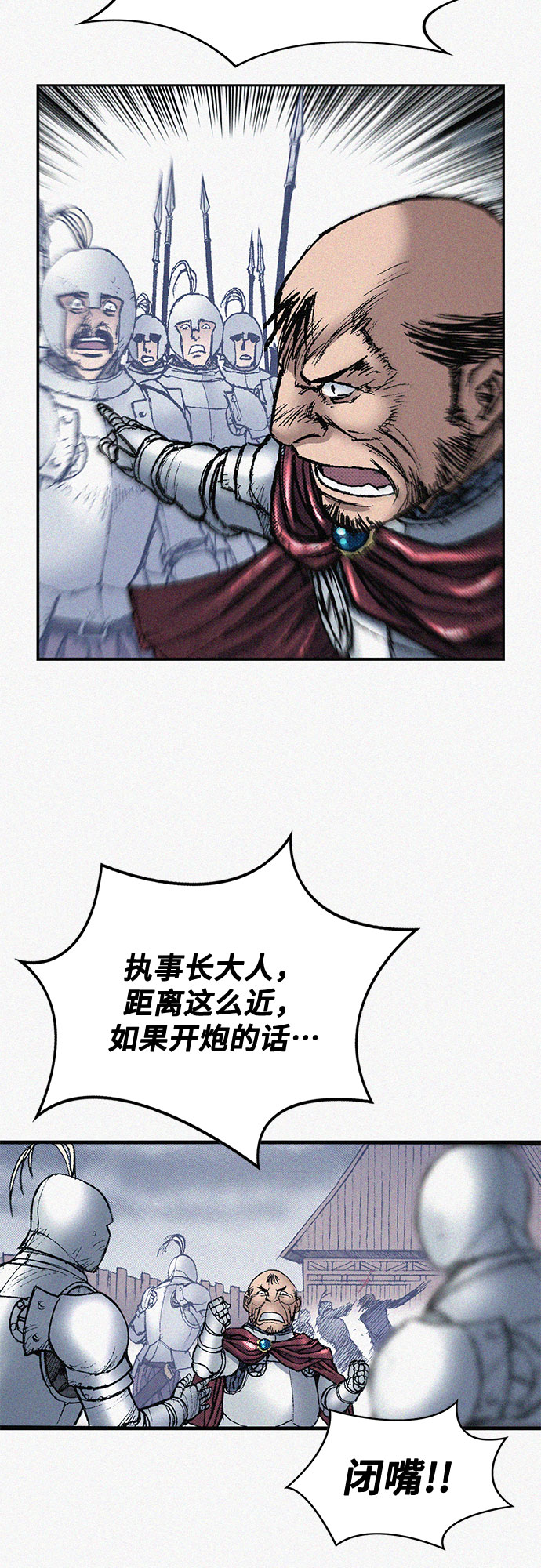 [第61话] 怪物42