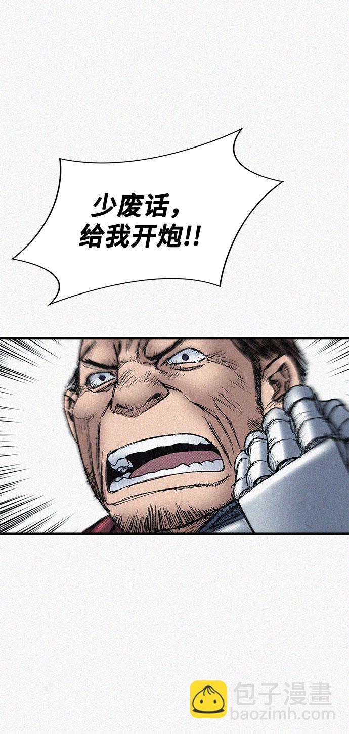 [第61话] 怪物43