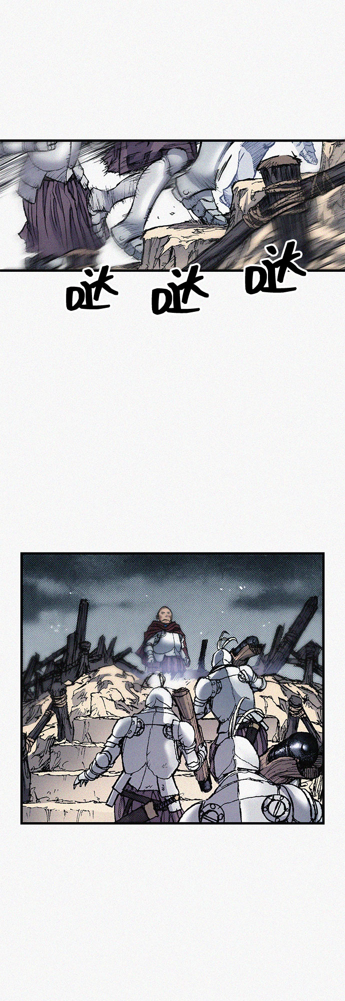 [第61话] 怪物44