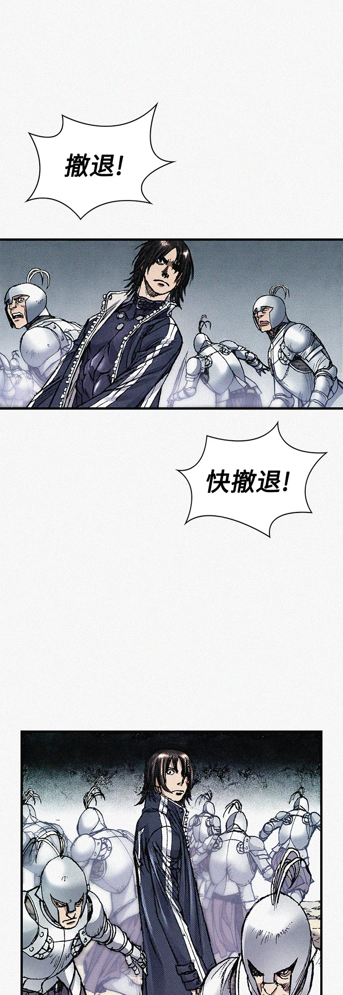 [第61话] 怪物47