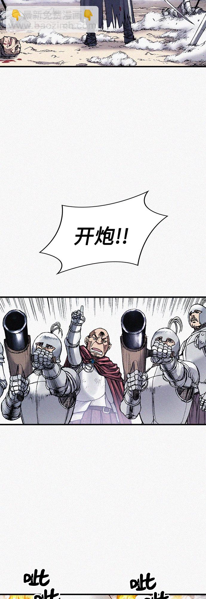 [第61话] 怪物53