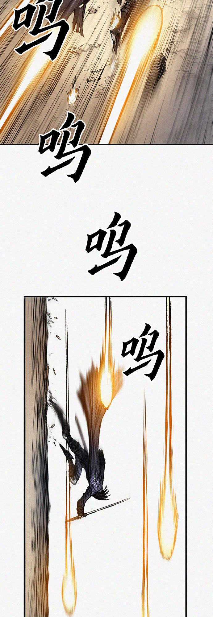 [第61话] 怪物57