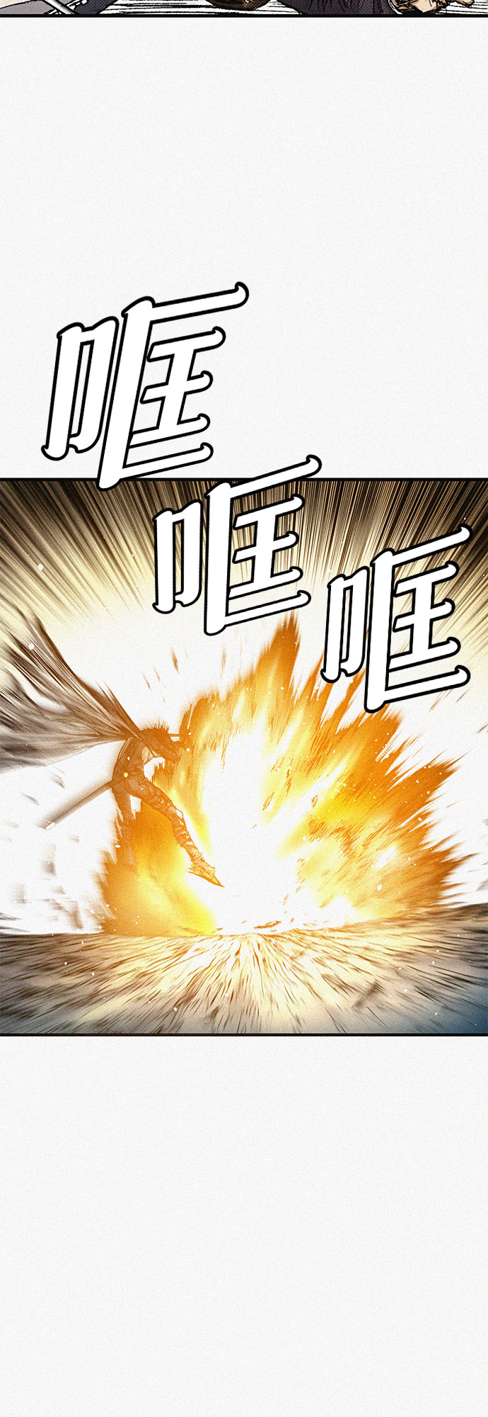 [第61话] 怪物60