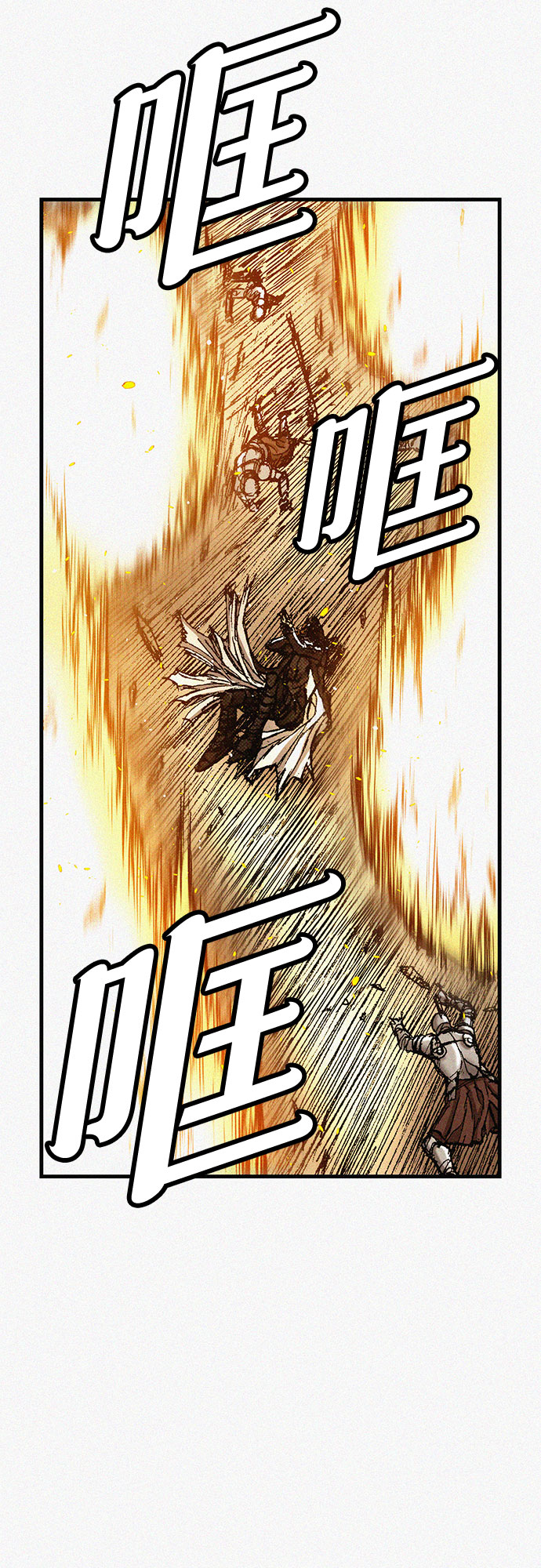 [第61话] 怪物65