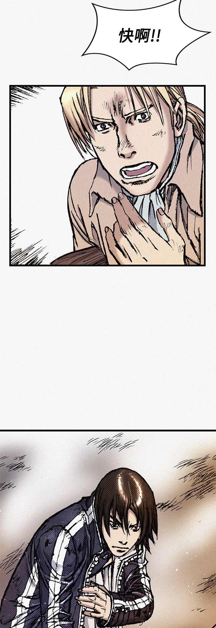 [第61话] 怪物70