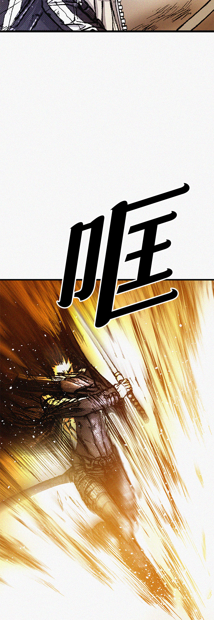 [第61话] 怪物71