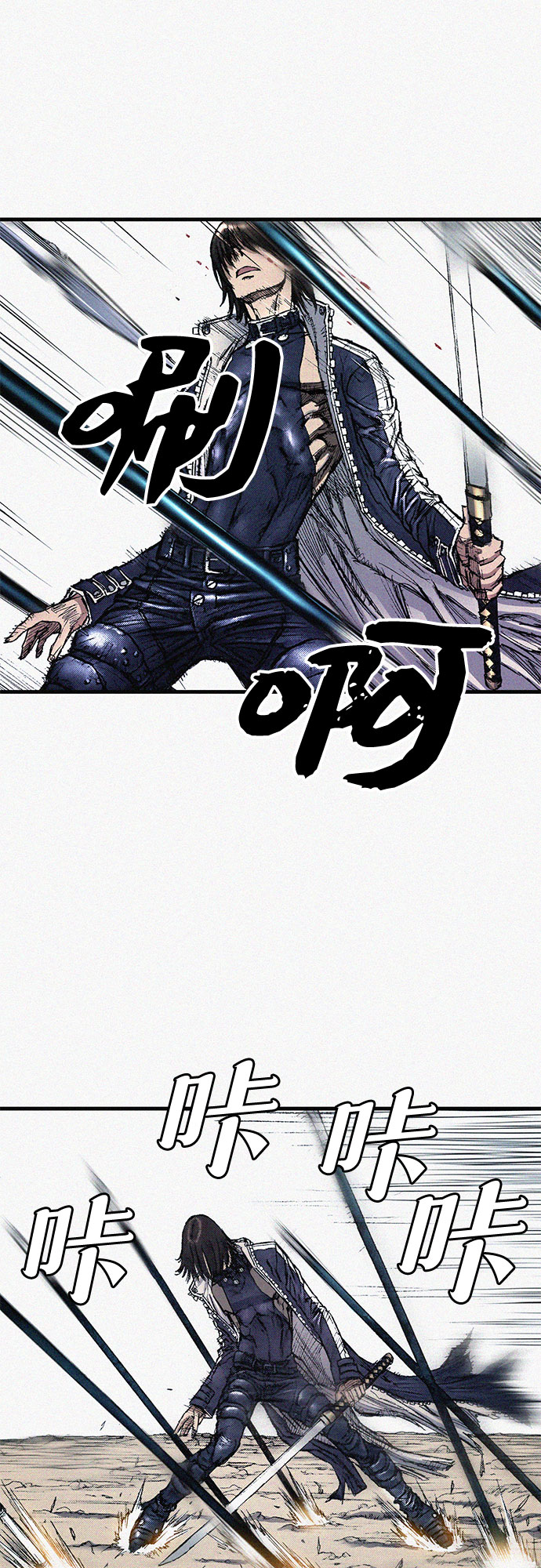 [第61话] 怪物8