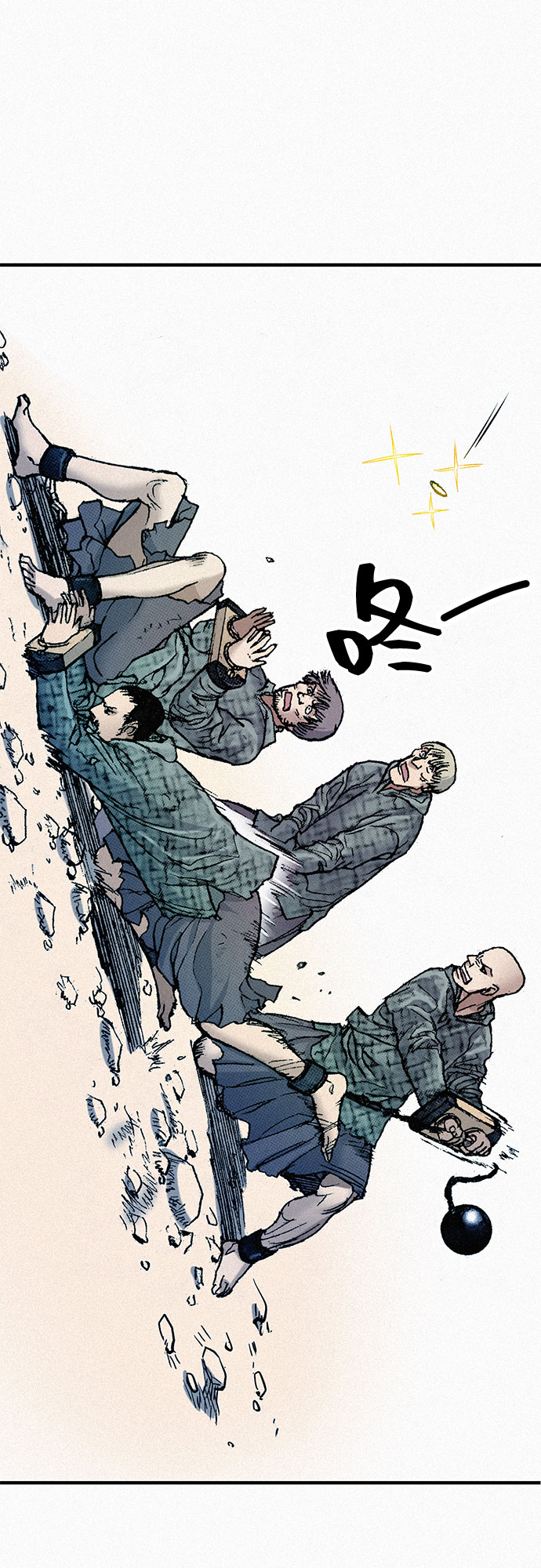 [第66话] 闯过鬼门关11