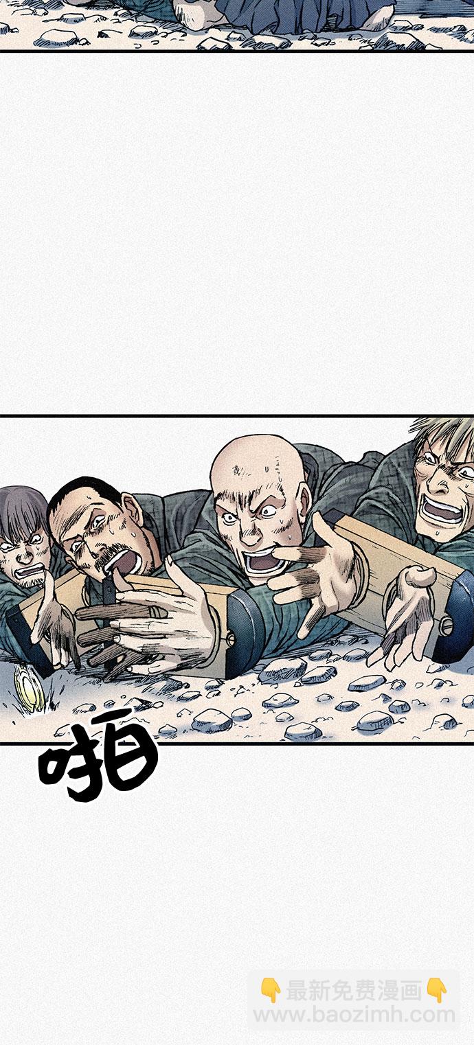 [第66话] 闯过鬼门关15