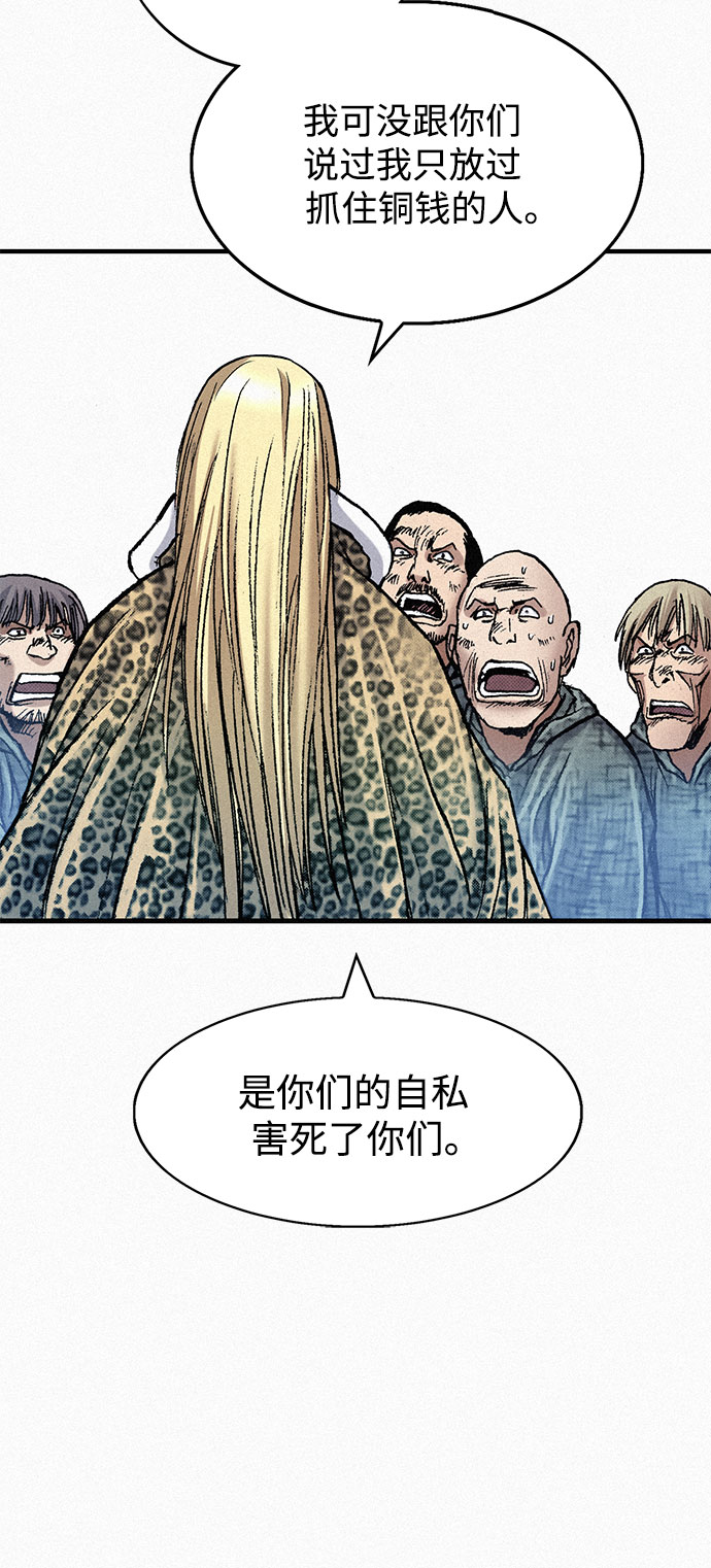 [第66话] 闯过鬼门关18