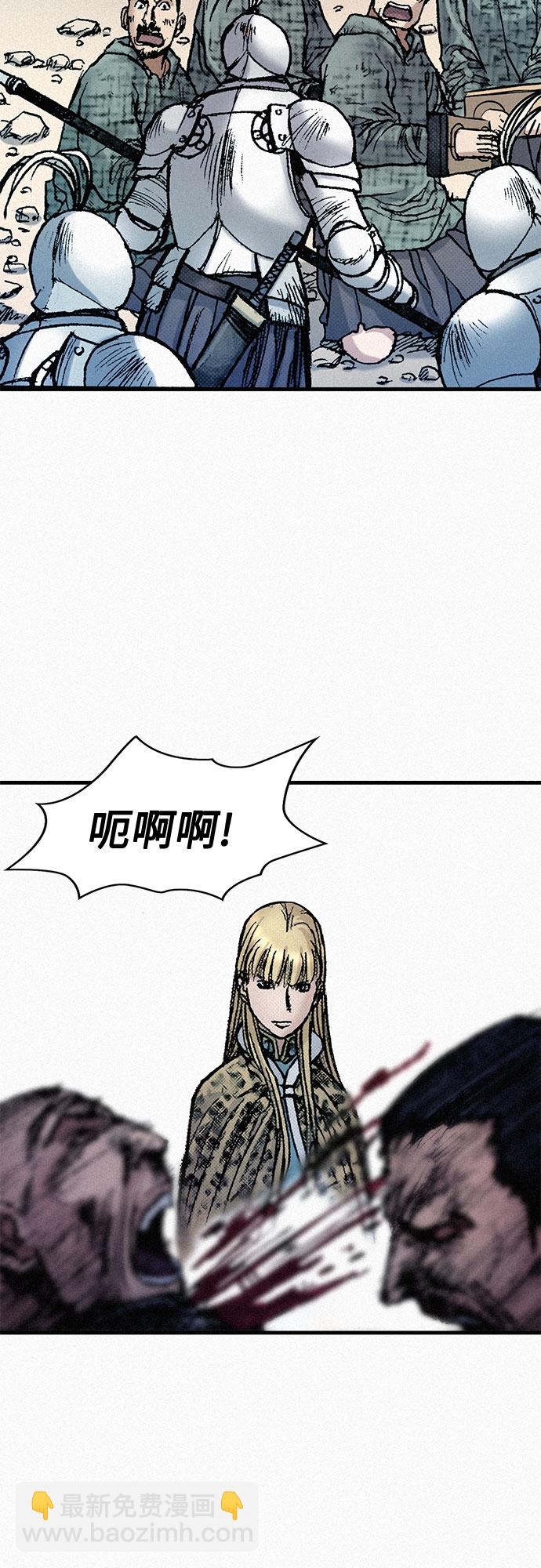 [第66话] 闯过鬼门关20