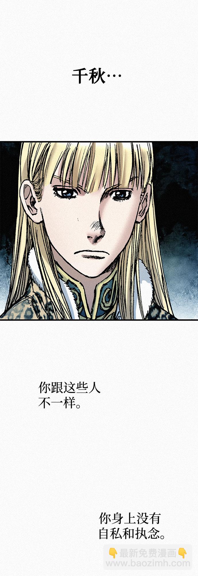 [第66话] 闯过鬼门关21