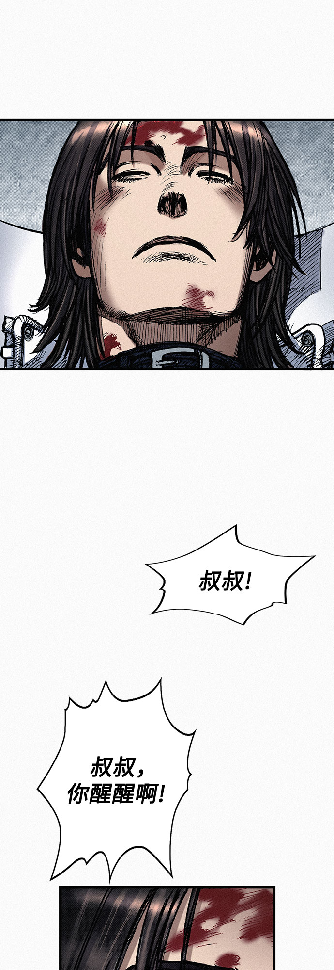 [第66话] 闯过鬼门关28