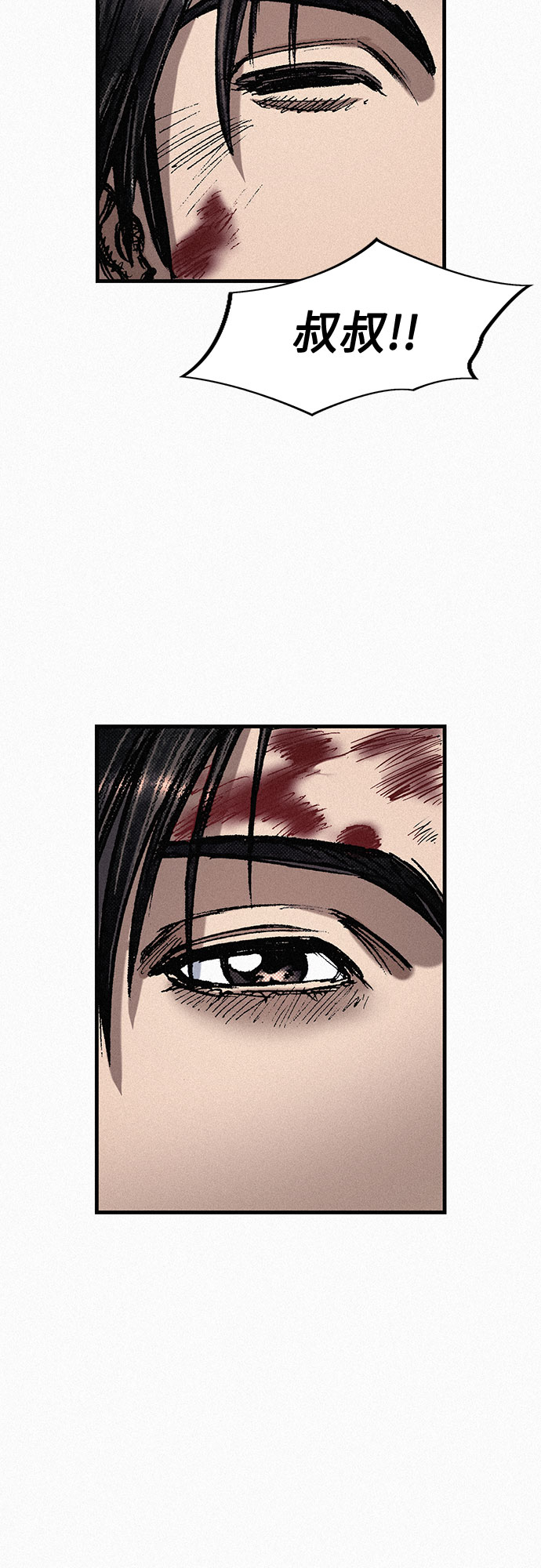 [第66话] 闯过鬼门关29