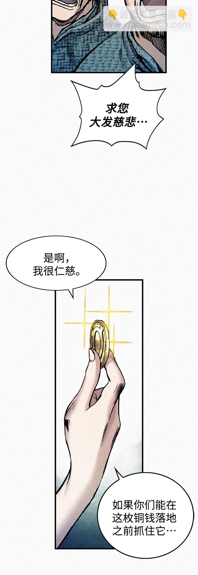 [第66话] 闯过鬼门关3