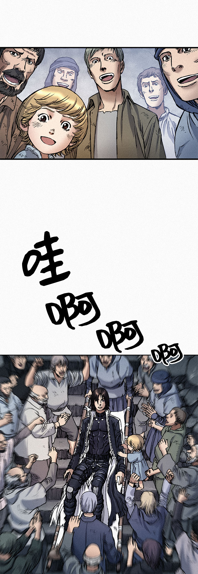 [第66话] 闯过鬼门关32