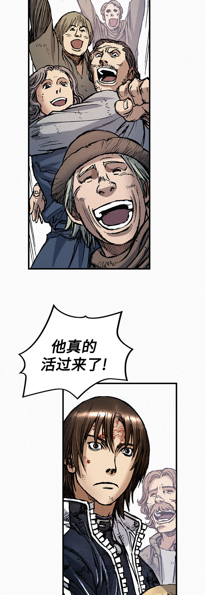 [第66话] 闯过鬼门关34