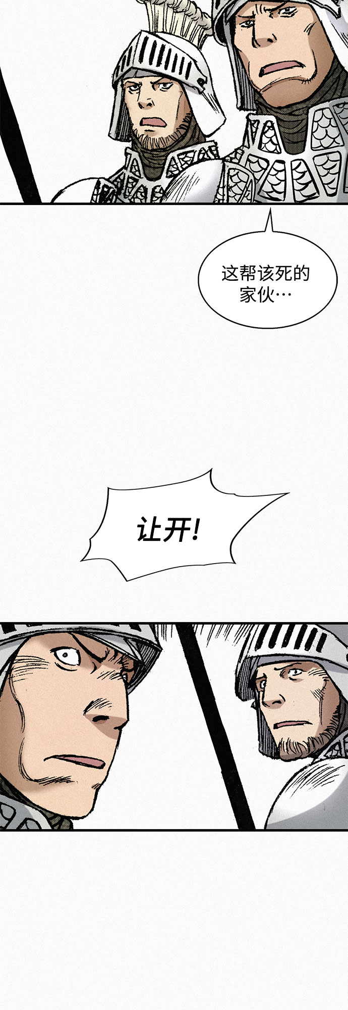 [第66话] 闯过鬼门关56