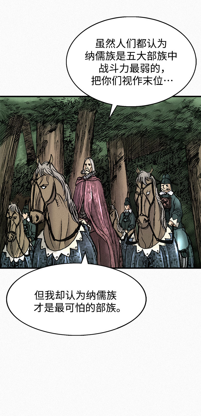 [第66话] 闯过鬼门关61