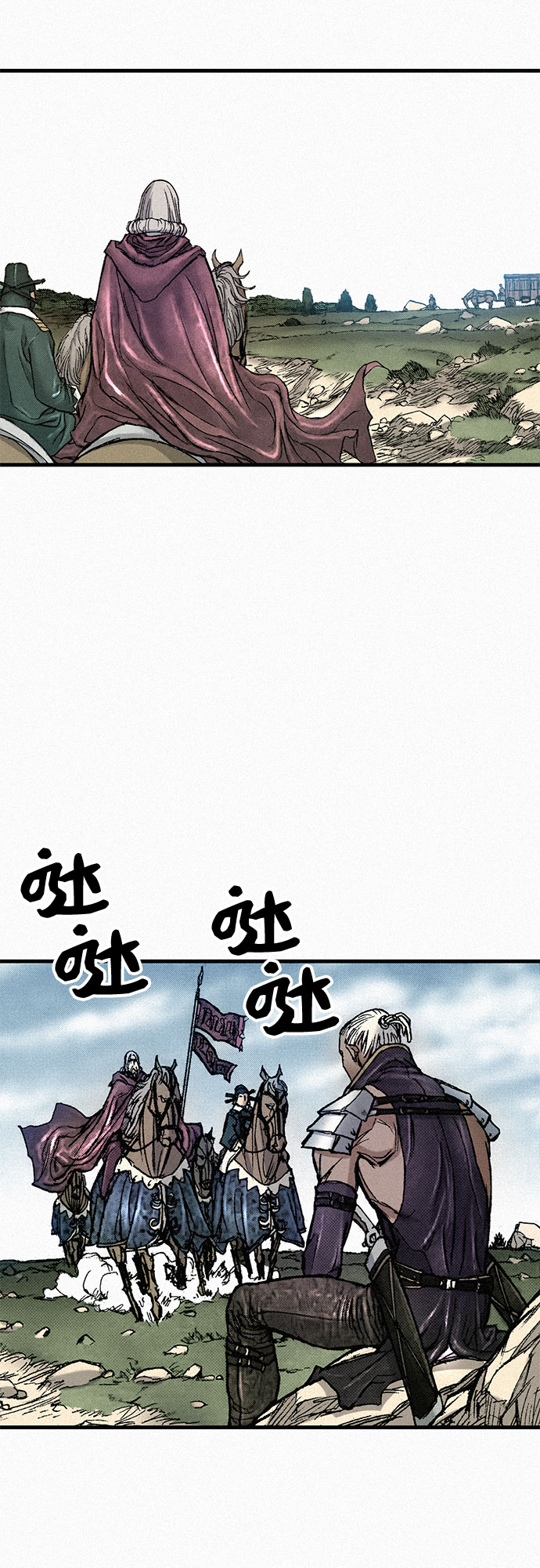 [第66话] 闯过鬼门关64