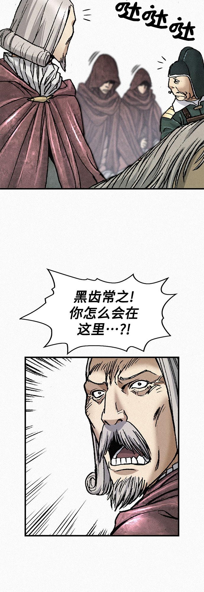 [第66话] 闯过鬼门关68