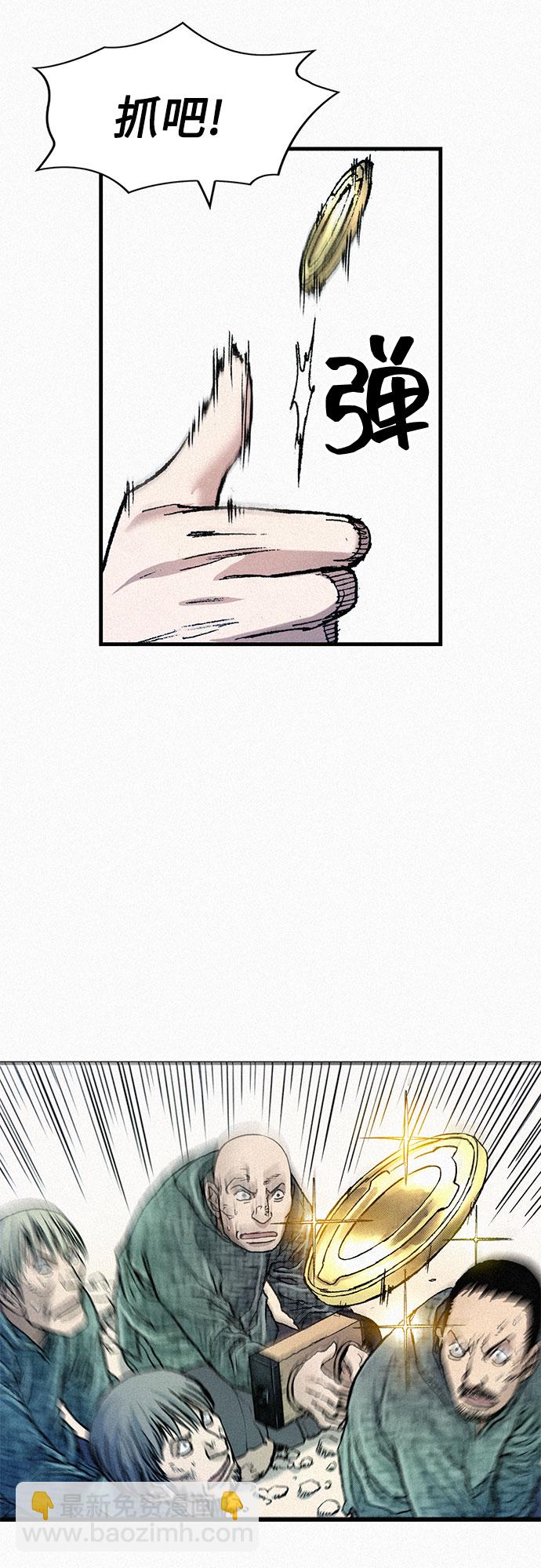 [第66话] 闯过鬼门关7