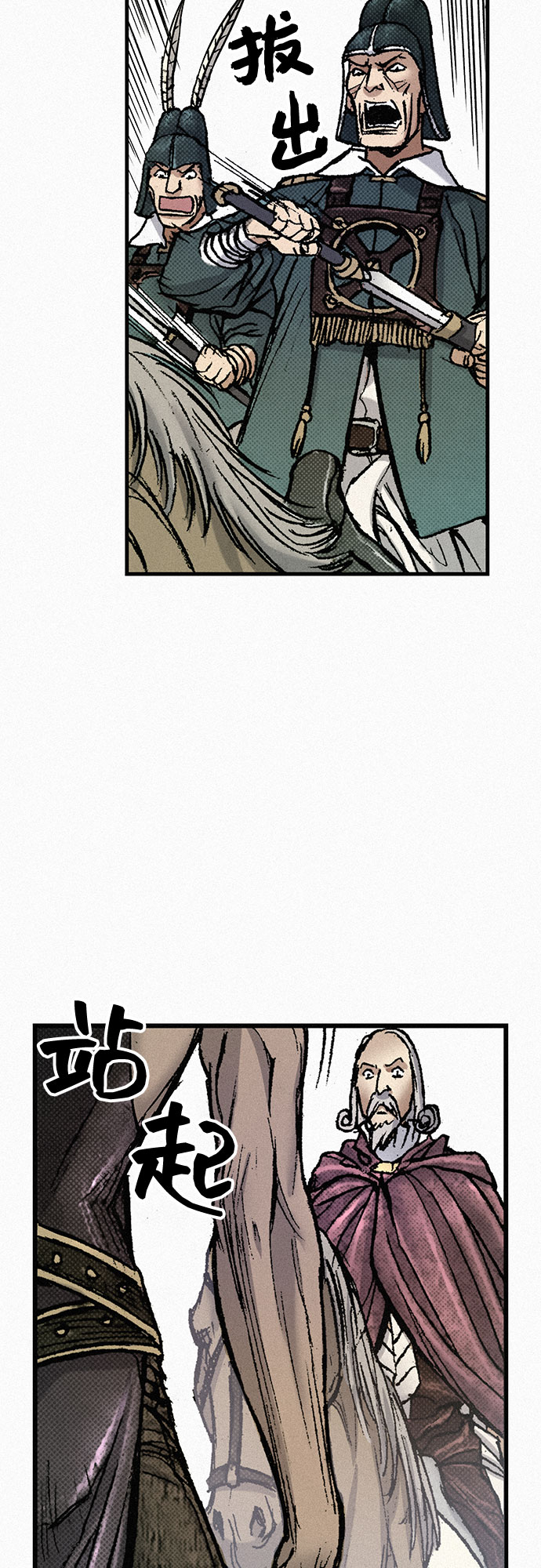 [第66话] 闯过鬼门关75