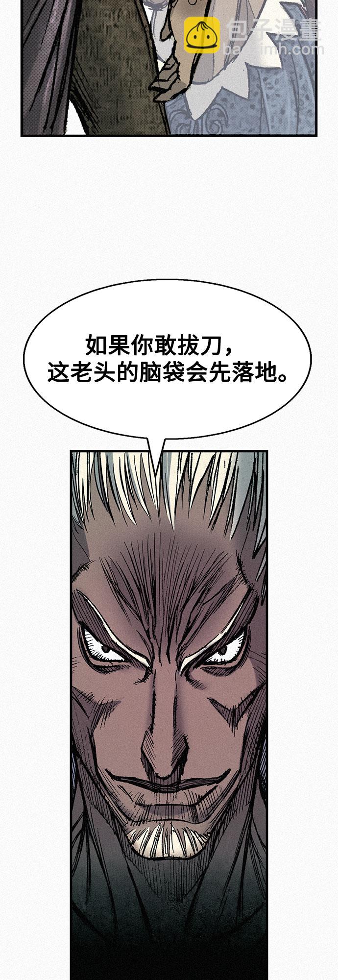 [第66话] 闯过鬼门关76