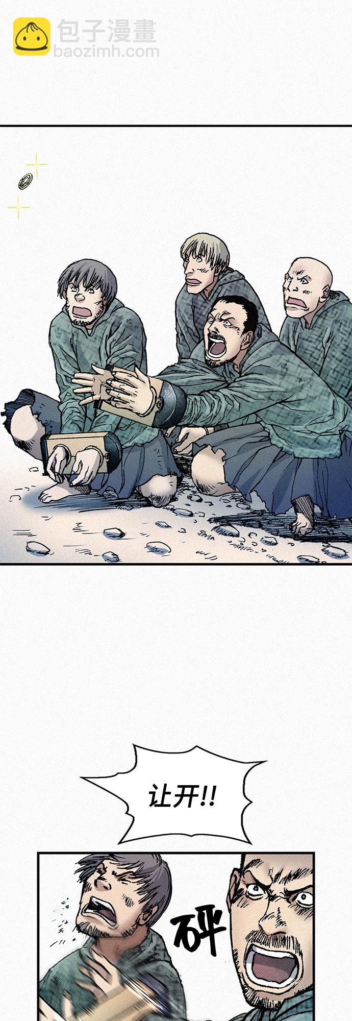 [第66话] 闯过鬼门关9