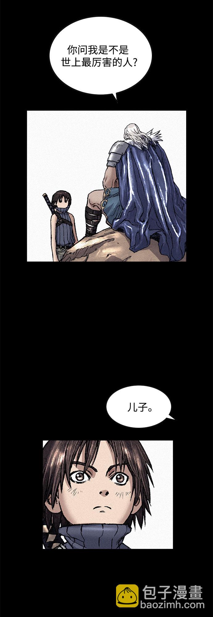 [第82话] 奇怪的剑老人11