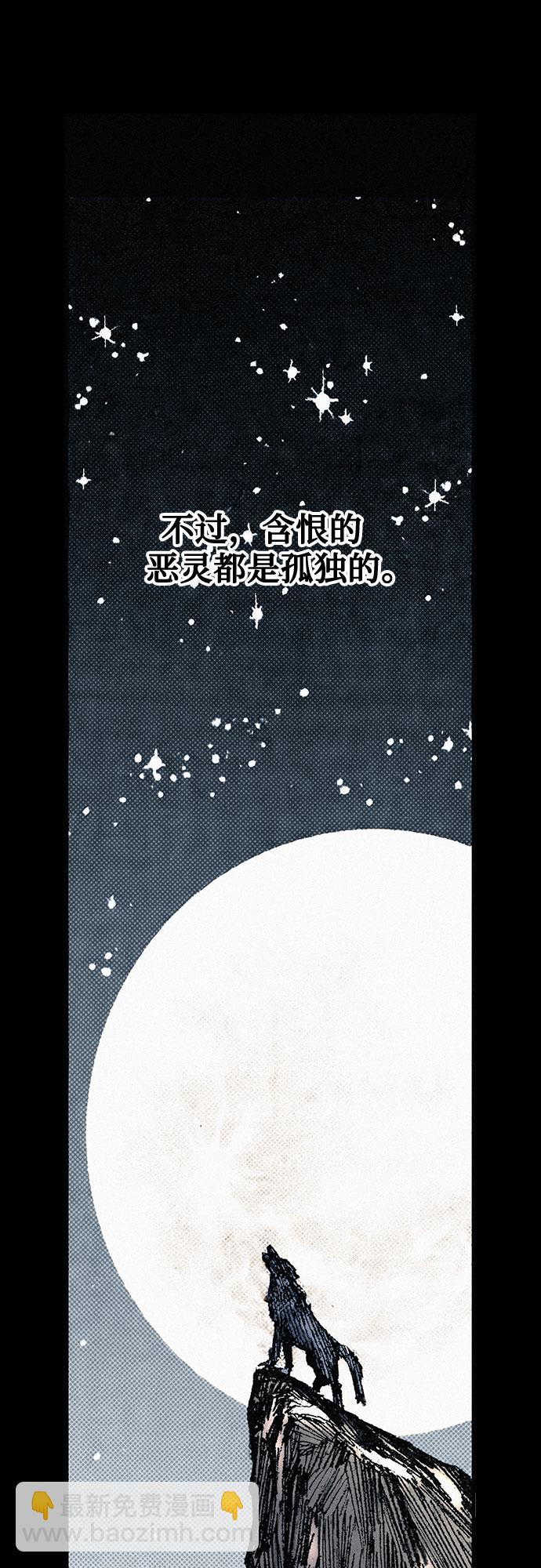 [第82话] 奇怪的剑老人17