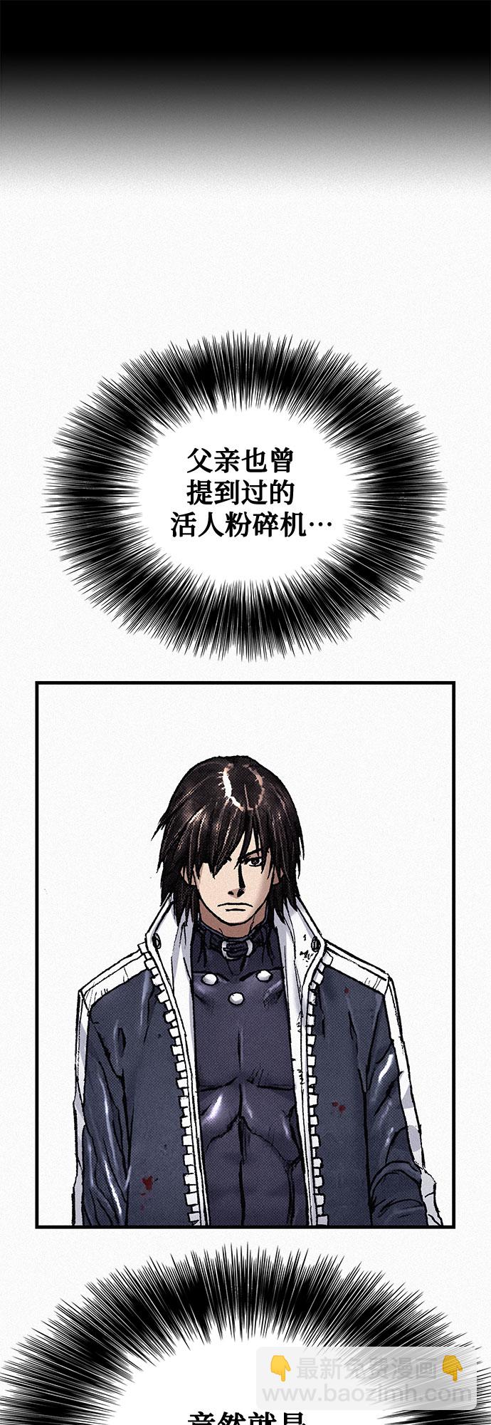 [第82话] 奇怪的剑老人19