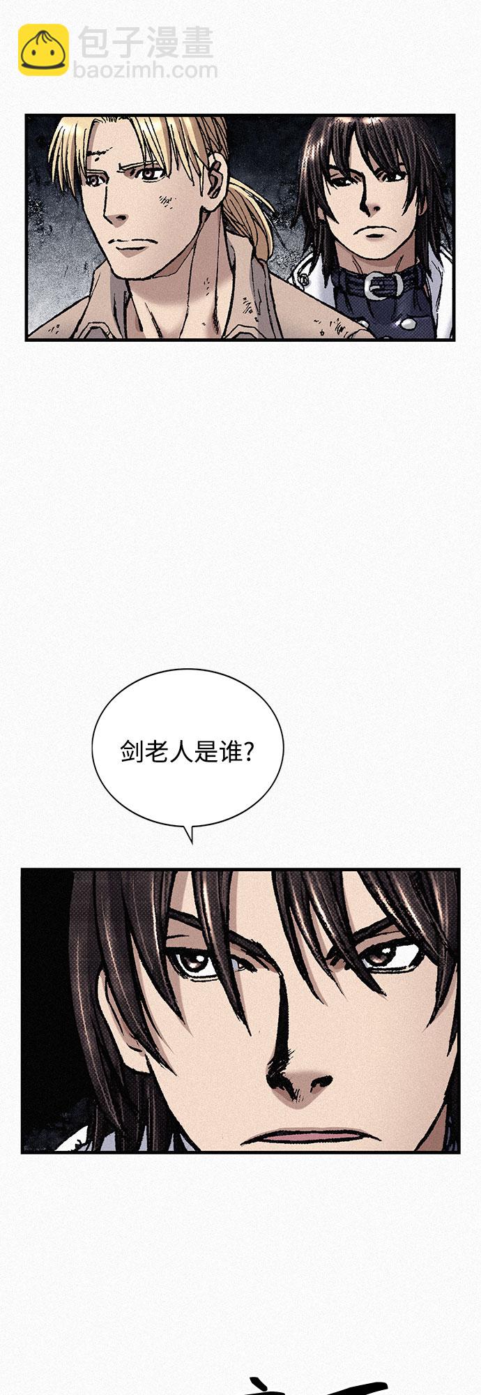 [第82话] 奇怪的剑老人2