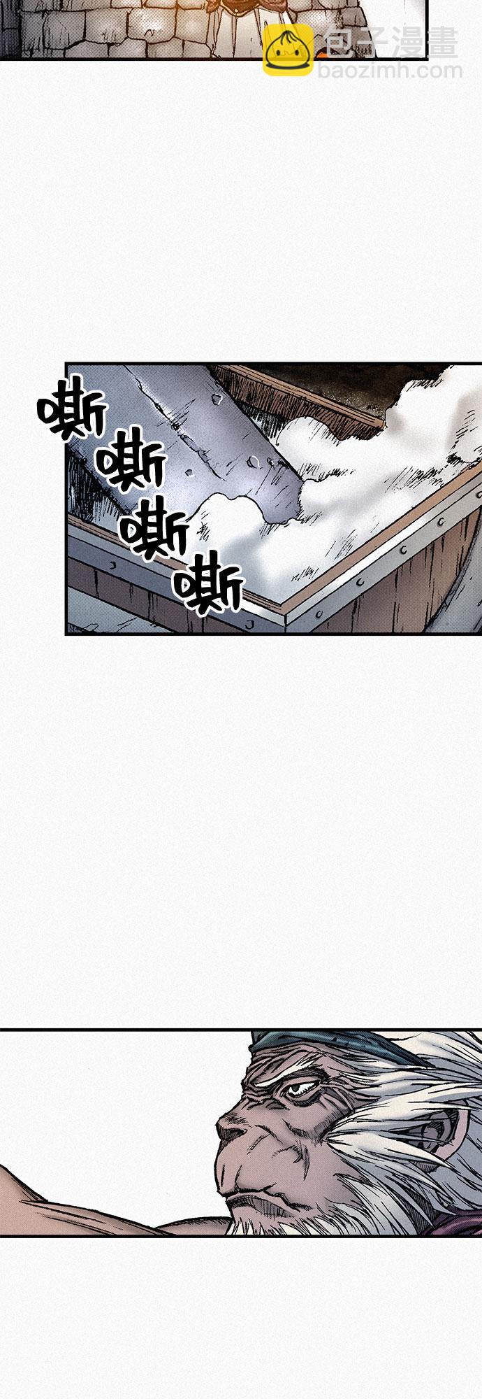 [第82话] 奇怪的剑老人24