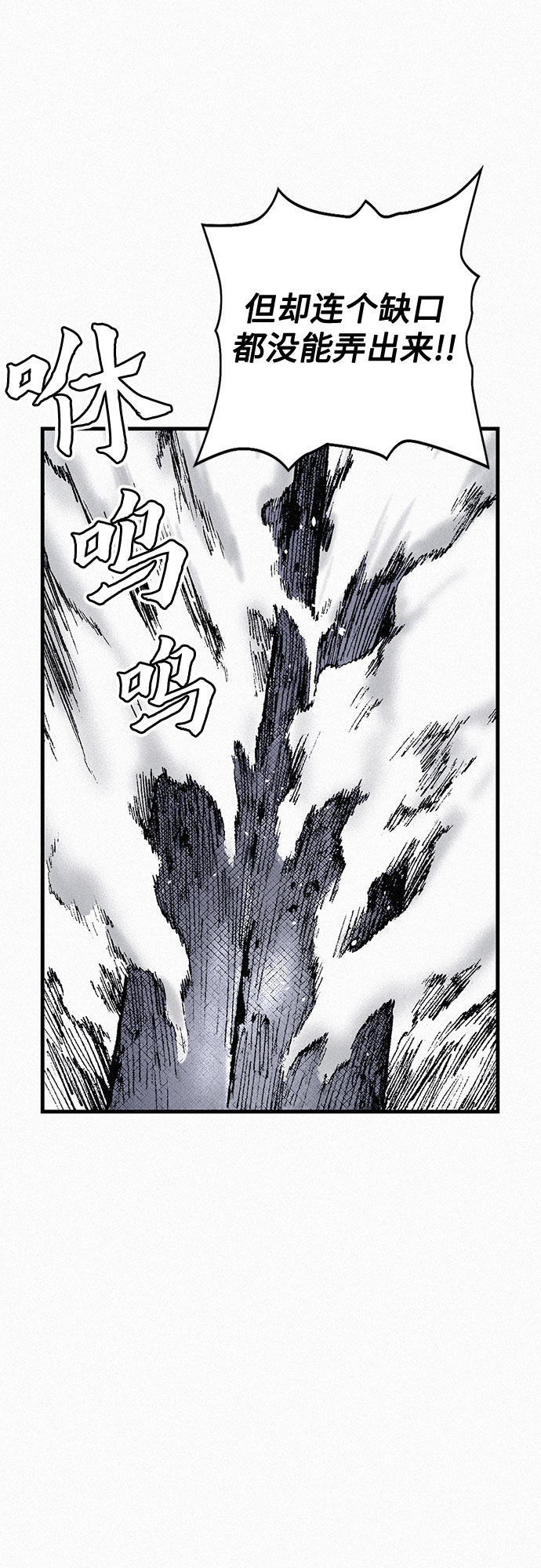 [第82话] 奇怪的剑老人28