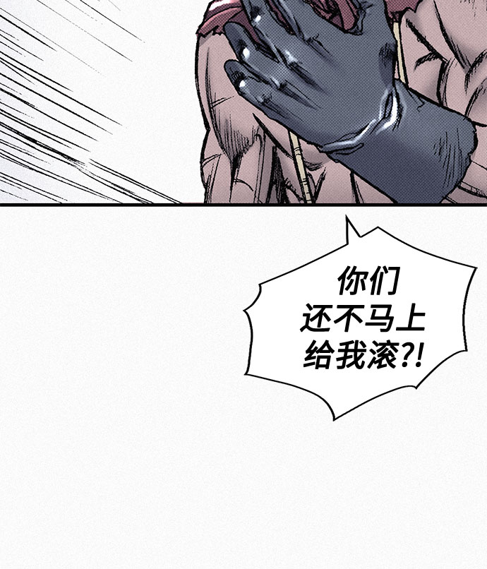 [第82话] 奇怪的剑老人37