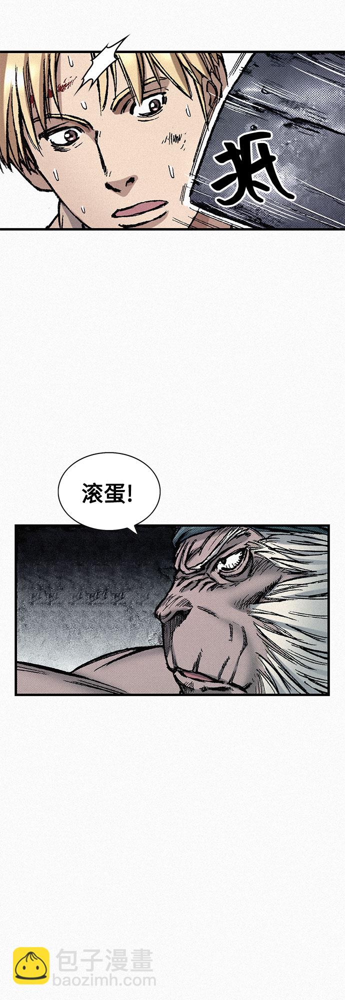 [第82话] 奇怪的剑老人39