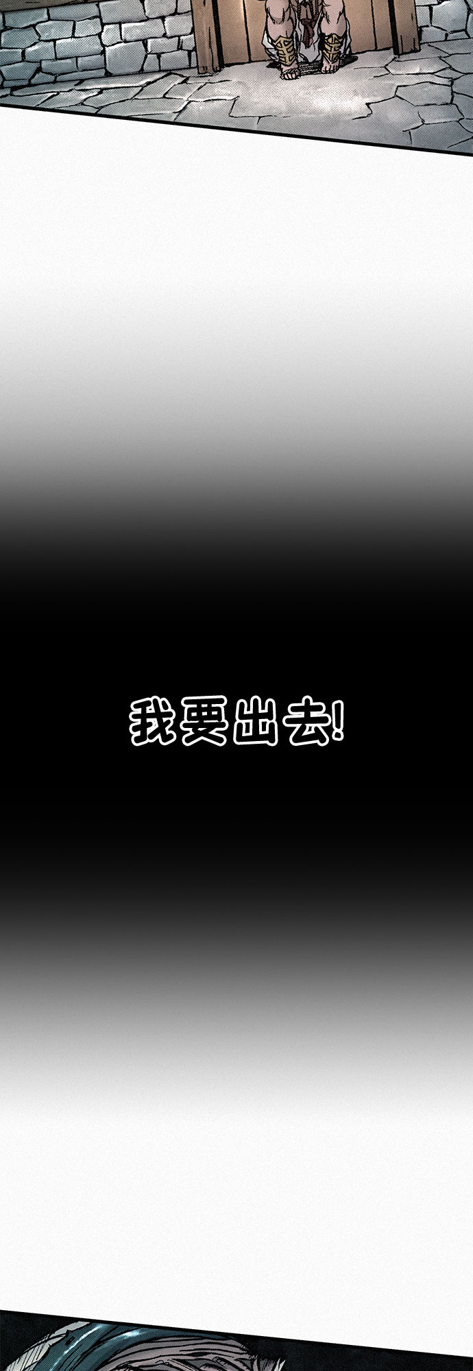 [第82话] 奇怪的剑老人57