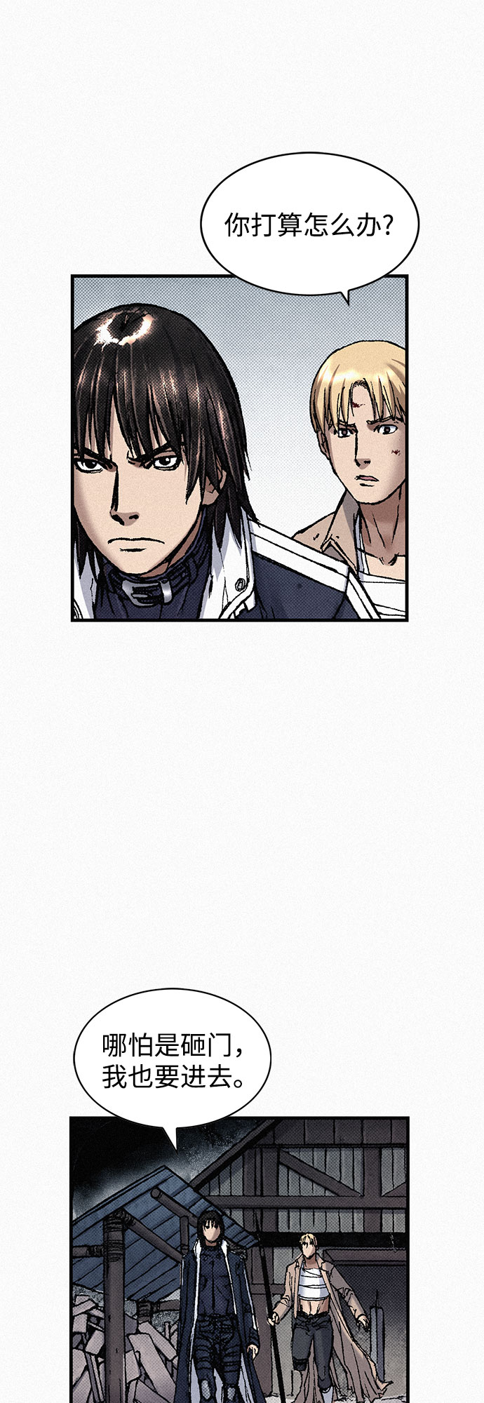 [第82话] 奇怪的剑老人60