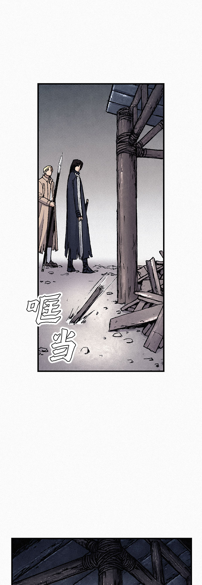 [第82话] 奇怪的剑老人63