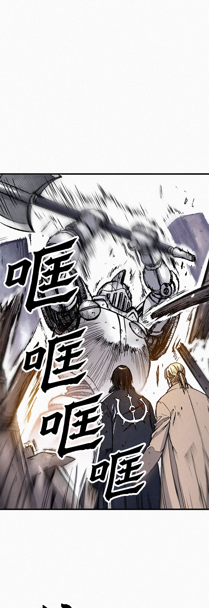 [第82话] 奇怪的剑老人65