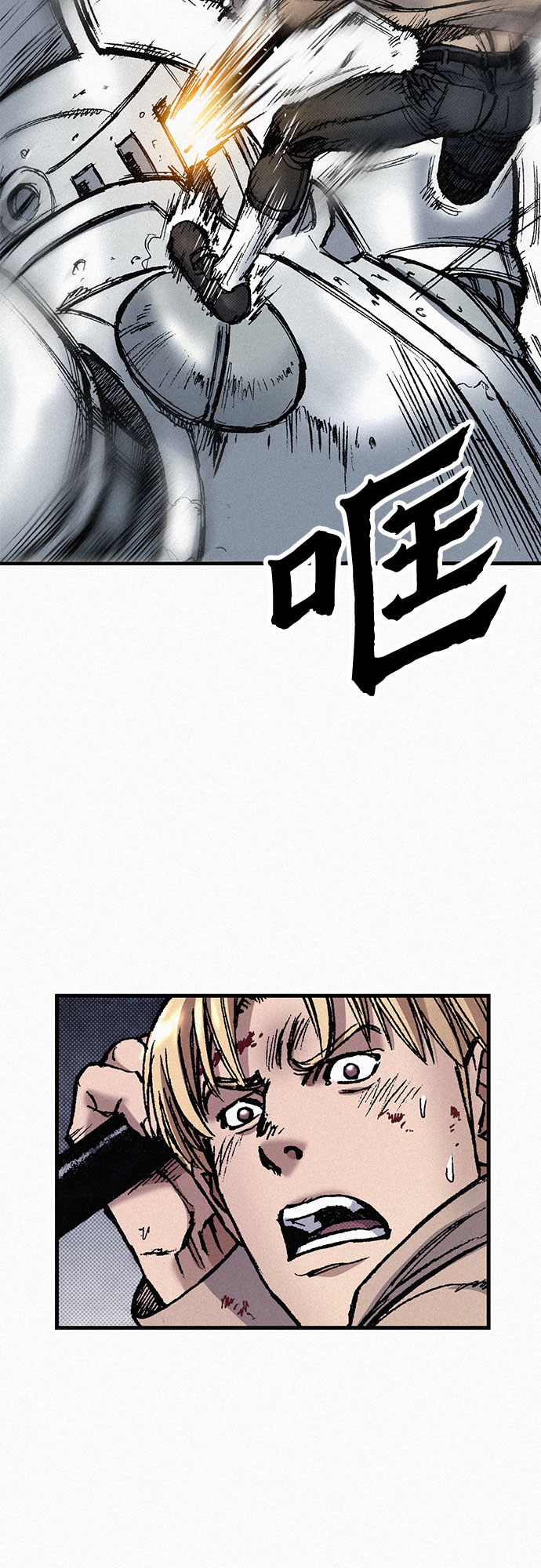 [第82话] 奇怪的剑老人69