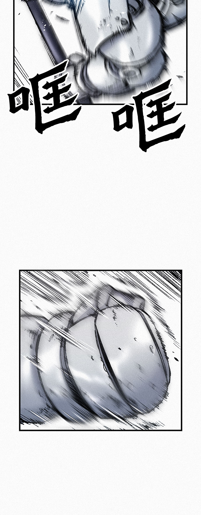 [第82话] 奇怪的剑老人74