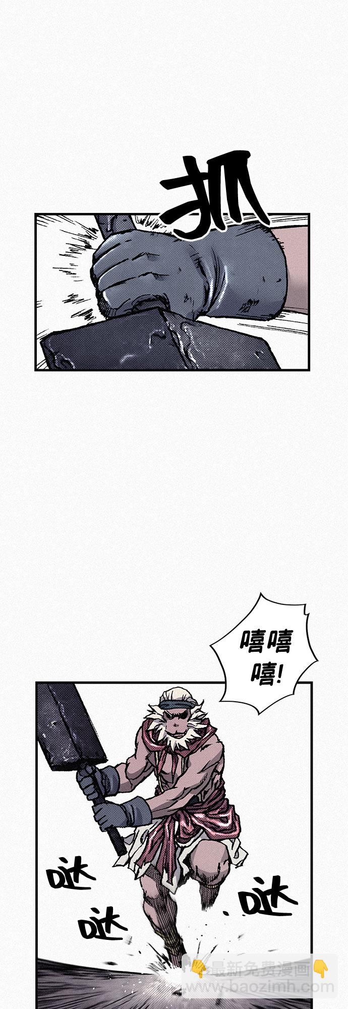 [第83话] 双重人格16