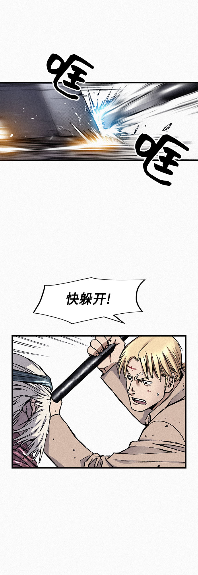 [第83话] 双重人格20