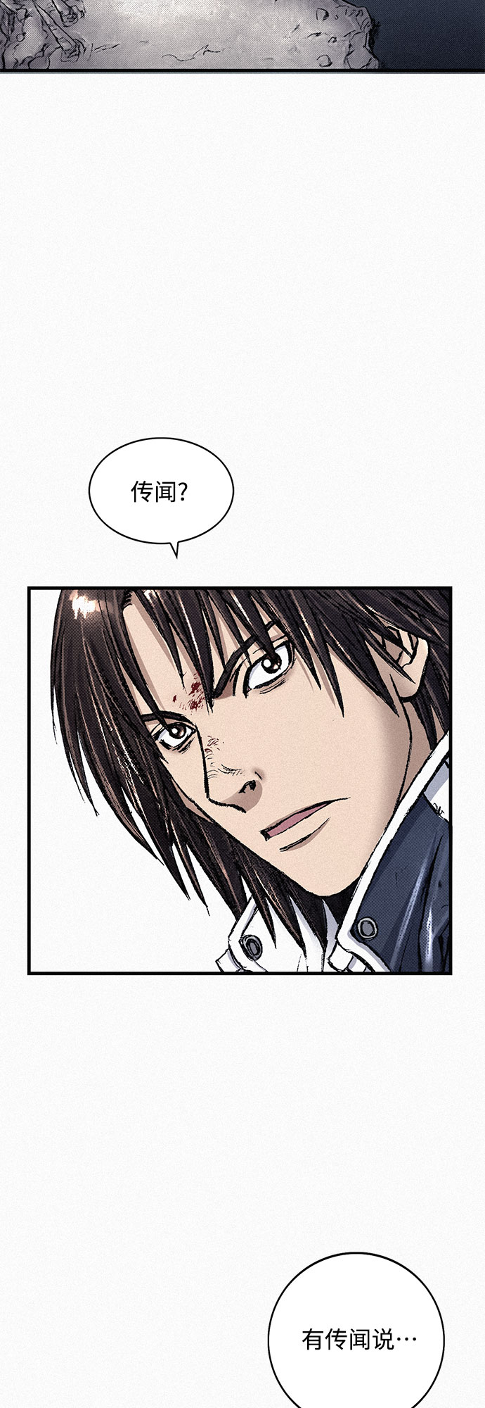 [第83话] 双重人格32